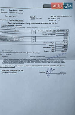 Позашляховик / Кросовер Mazda CX-5 2021 в 