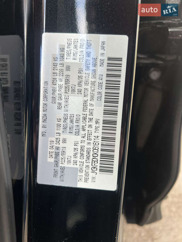 Внедорожник / Кроссовер Mazda CX-5 2019 в Харькове