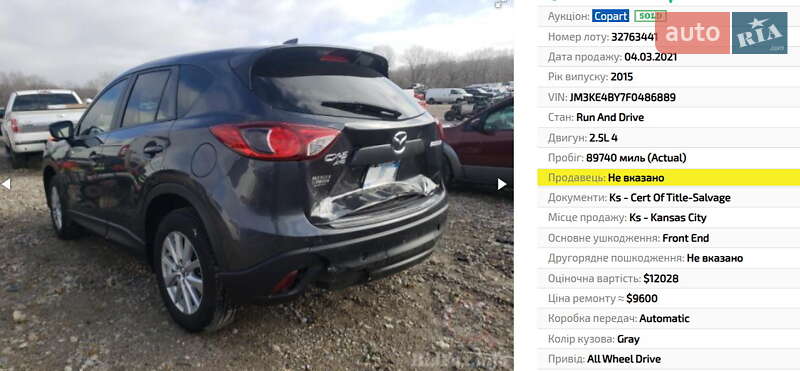 Внедорожник / Кроссовер Mazda CX-5 2014 в Жмеринке