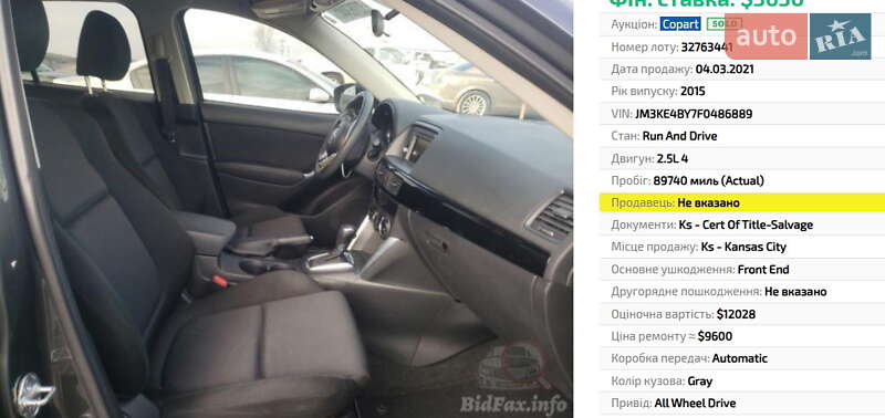 Внедорожник / Кроссовер Mazda CX-5 2014 в Жмеринке