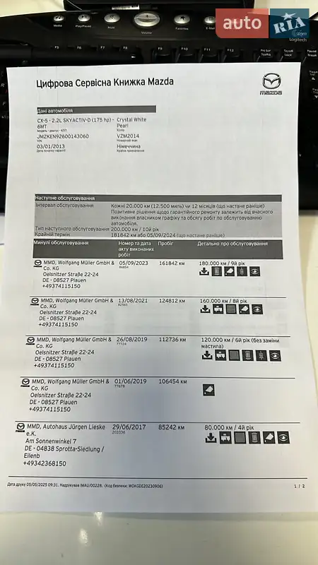 Позашляховик / Кросовер Mazda CX-5 2012 в Береговому документ