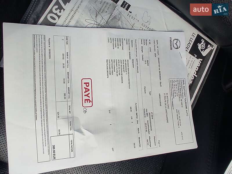 Внедорожник / Кроссовер Mazda CX-5 2016 в Сторожинце