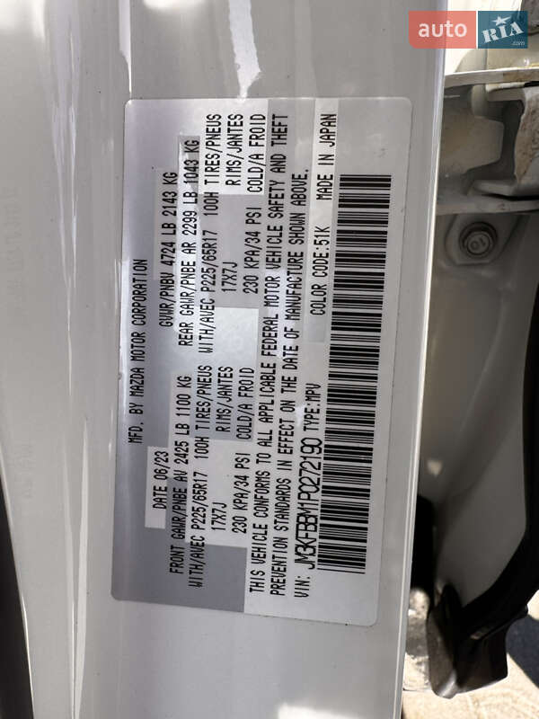 Внедорожник / Кроссовер Mazda CX-5 2023 в Львове
