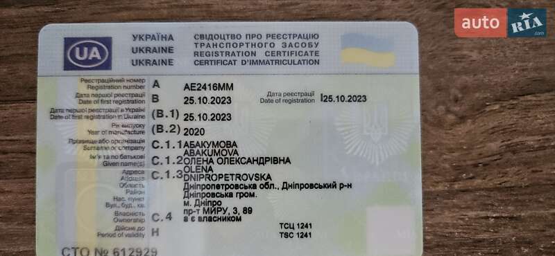 Внедорожник / Кроссовер Mazda CX-5 2020 в Днепре