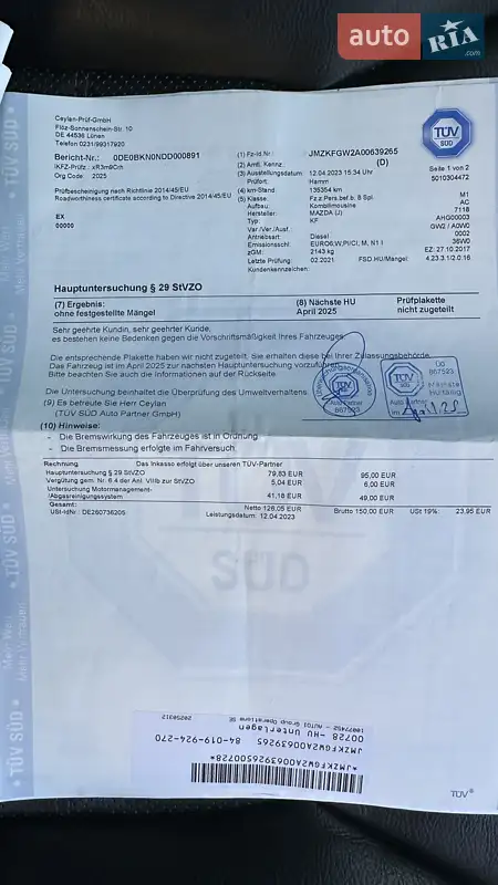 Позашляховик / Кросовер Mazda CX-5 2018 в Бершаді документ