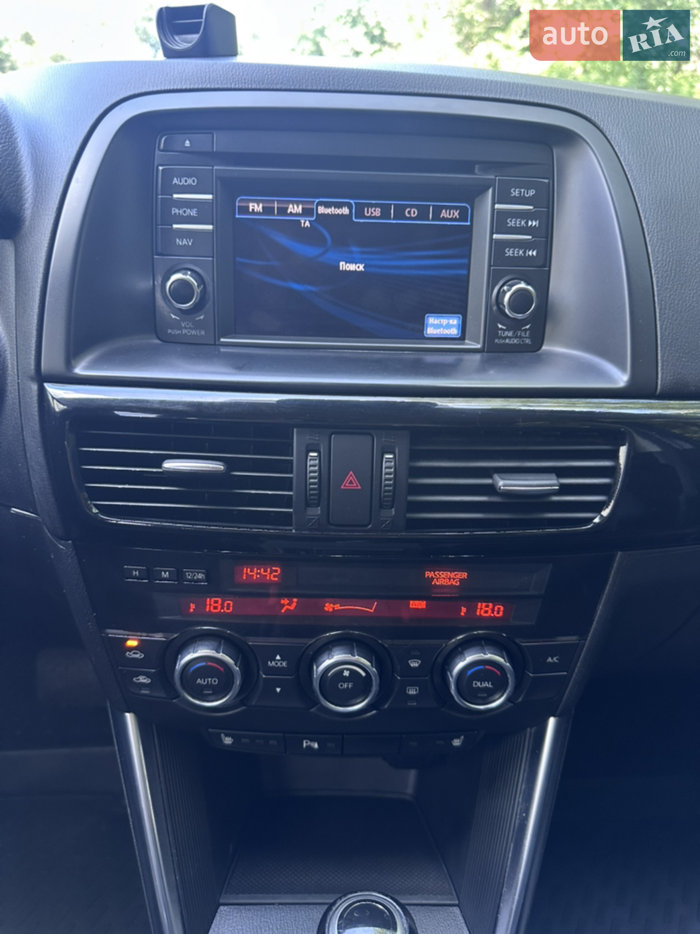 2013 Mazda CX-5 - мініатюра 53