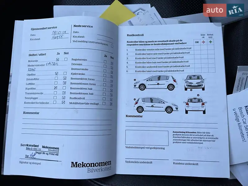 Позашляховик / Кросовер Mazda CX-5 2013 в Новоархангельську документ