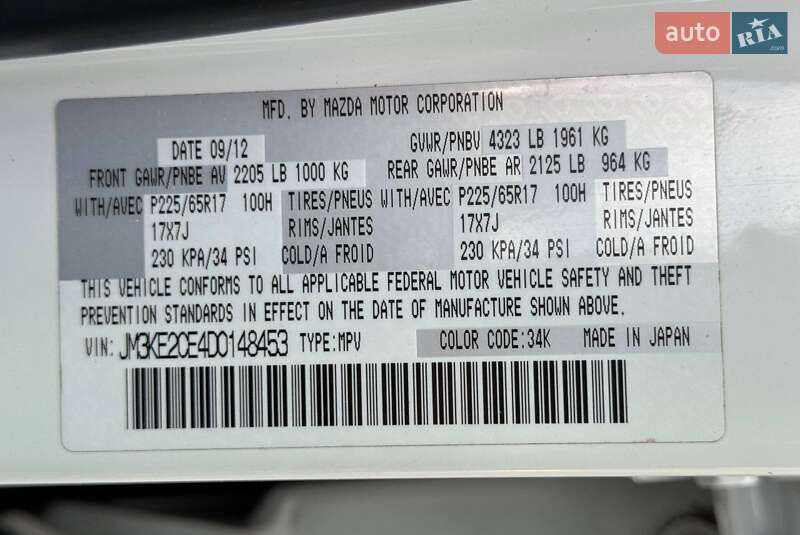 Внедорожник / Кроссовер Mazda CX-5 2012 в Киеве