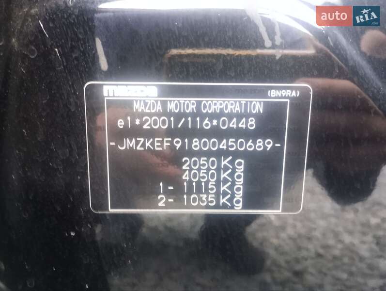 Внедорожник / Кроссовер Mazda CX-5 2015 в Самборе фото 40 Внедорожник / Кроссовер Mazda CX-5 2015 в Самборе