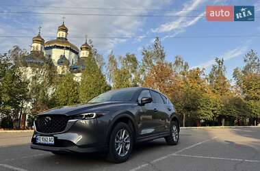 Mazda CX-5 2023 Mazda CX-5 2023