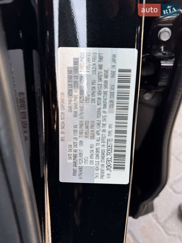 Внедорожник / Кроссовер Mazda CX-5 2024 в Днепре