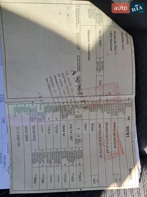 Внедорожник / Кроссовер Mazda CX-5 2012 в Маневичах документ