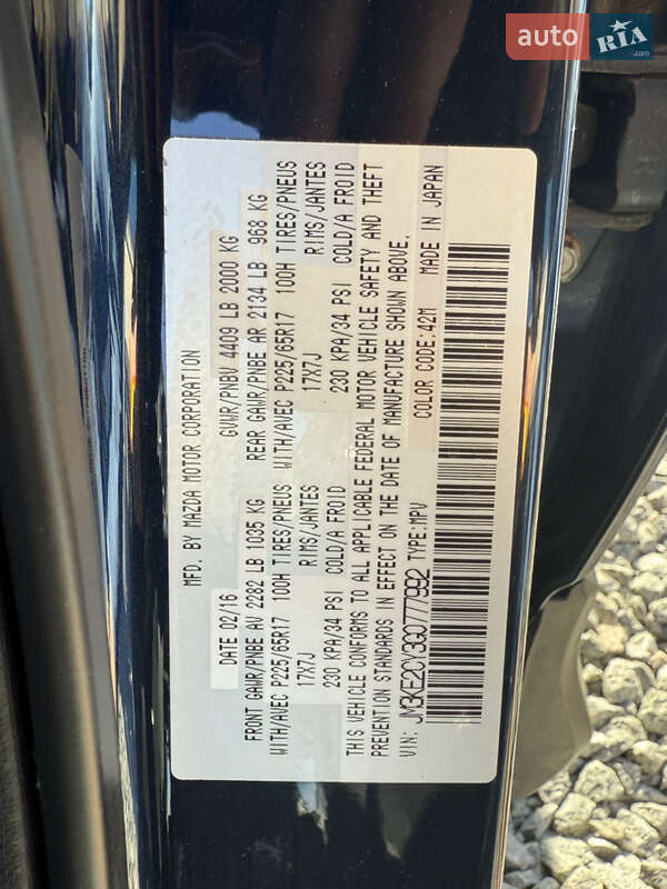 Внедорожник / Кроссовер Mazda CX-5 2016 в Хмельницком фото 12 Внедорожник / Кроссовер Mazda CX-5 2016 в Хмельницком