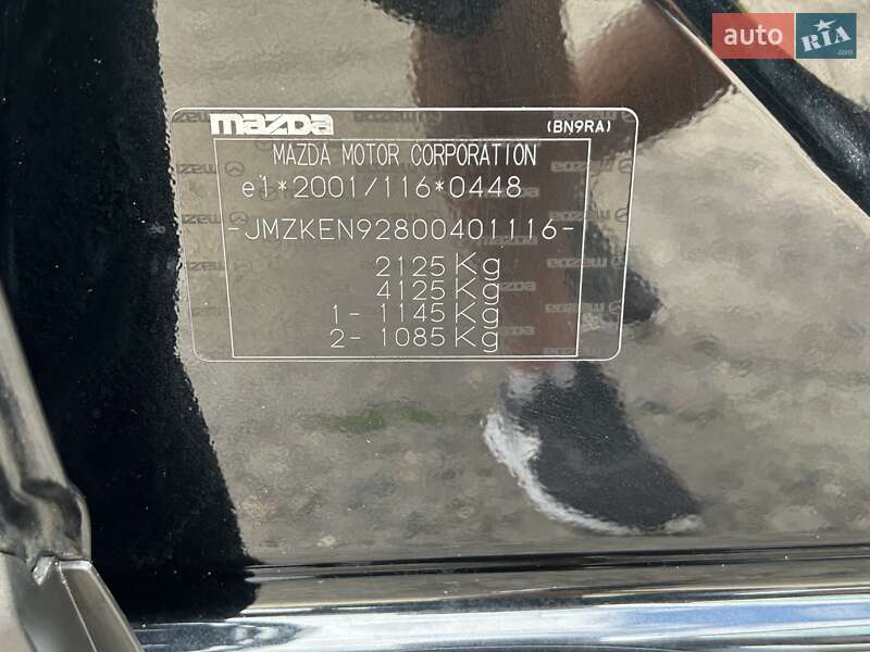 Внедорожник / Кроссовер Mazda CX-5 2015 в Ровно