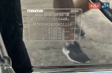 Позашляховик / Кросовер Mazda CX-5 2015 в 