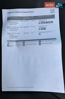 Внедорожник / Кроссовер Mazda CX-5 2019 в 