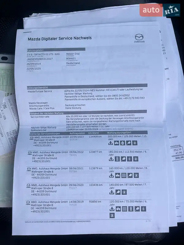 Позашляховик / Кросовер Mazda CX-5 2014 в Самборі документ 3 фото Позашляховик / Кросовер Mazda CX-5 2014 в Самборі документ
