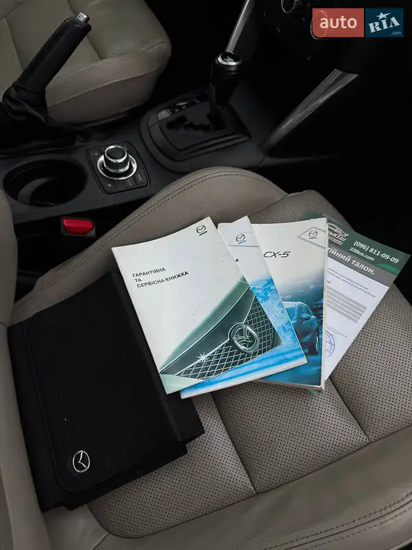 Позашляховик / Кросовер Mazda CX-5 2013 в Чернігові документ