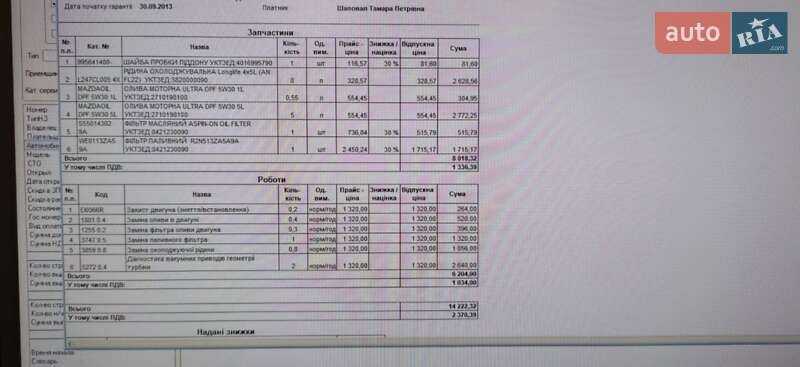 Внедорожник / Кроссовер Mazda CX-5 2013 в Львове фото 5 Внедорожник / Кроссовер Mazda CX-5 2013 в Львове