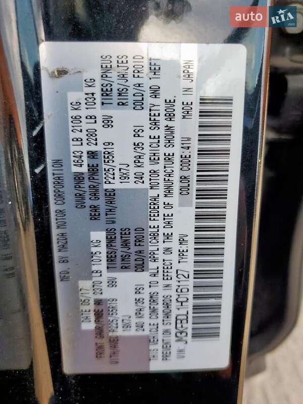 Внедорожник / Кроссовер Mazda CX-5 2017 в Киеве фото 13 Внедорожник / Кроссовер Mazda CX-5 2017 в Киеве