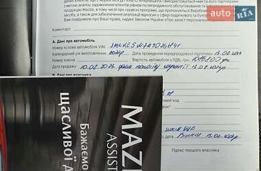 Позашляховик / Кросовер Mazda CX-5 2022 в 
