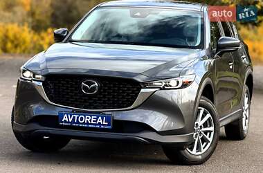 Mazda CX-5 2023 Mazda CX-5 2023