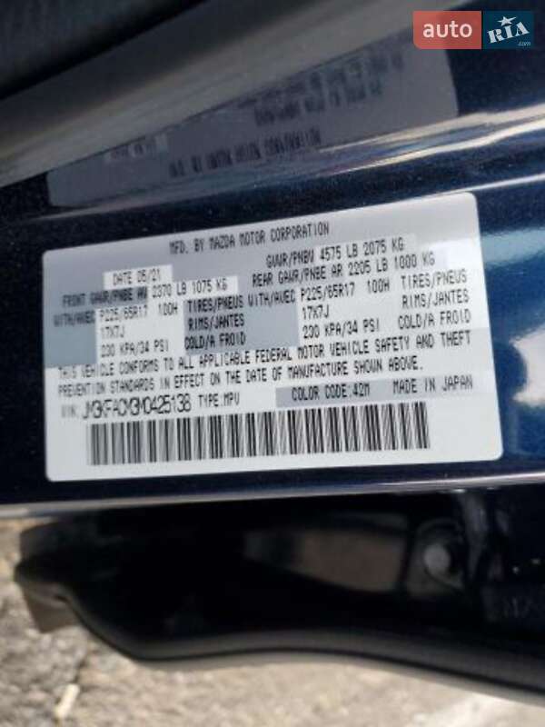 Внедорожник / Кроссовер Mazda CX-5 2021 в Хмельницком фото 9 Внедорожник / Кроссовер Mazda CX-5 2021 в Хмельницком