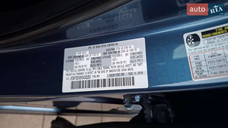 Внедорожник / Кроссовер Mazda CX-5 2021 в Ивано-Франковске фото 49 Внедорожник / Кроссовер Mazda CX-5 2021 в Ивано-Франковске