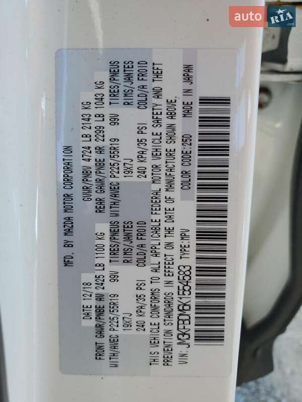 Внедорожник / Кроссовер Mazda CX-5 2019 в Полтаве фото 13 Внедорожник / Кроссовер Mazda CX-5 2019 в Полтаве