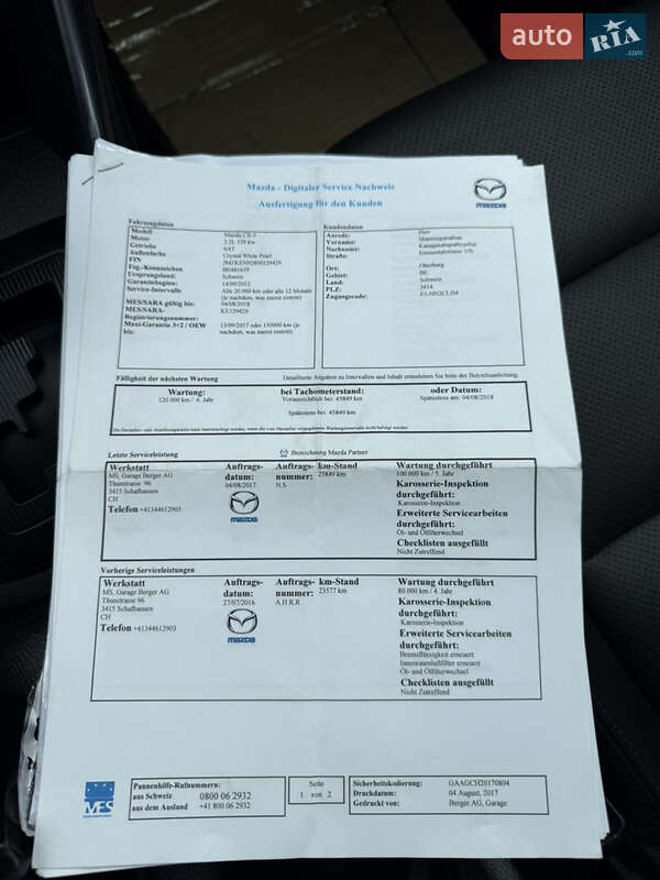 Позашляховик / Кросовер Mazda CX-5 2012 в Луцьку