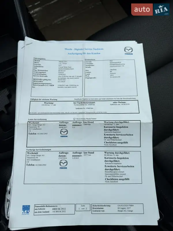 Позашляховик / Кросовер Mazda CX-5 2012 в Луцьку документ