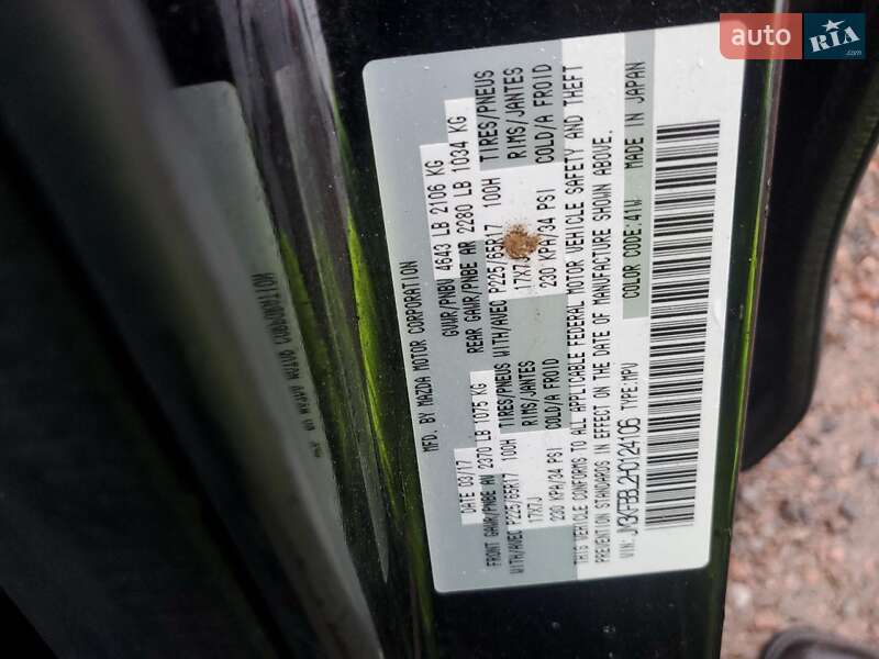 Позашляховик / Кросовер Mazda CX-5 2017 в Полтаві фото 13 Позашляховик / Кросовер Mazda CX-5 2017 в Полтаві