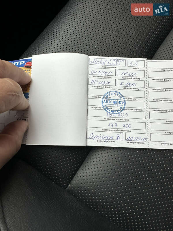 Позашляховик / Кросовер Mazda CX-5 2015 в Сарнах фото 26 Позашляховик / Кросовер Mazda CX-5 2015 в Сарнах