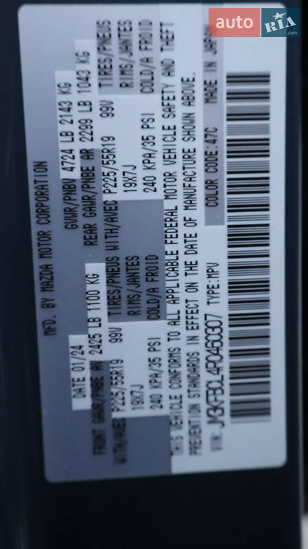 Внедорожник / Кроссовер Mazda CX-5 2024 в Пуховке фото 8 Внедорожник / Кроссовер Mazda CX-5 2024 в Пуховке