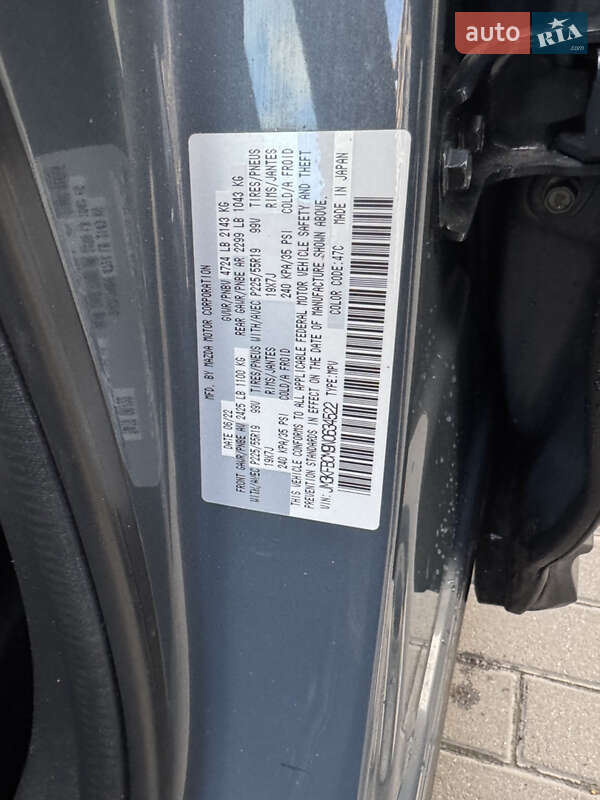 Внедорожник / Кроссовер Mazda CX-5 2022 в Львове фото 34 Внедорожник / Кроссовер Mazda CX-5 2022 в Львове