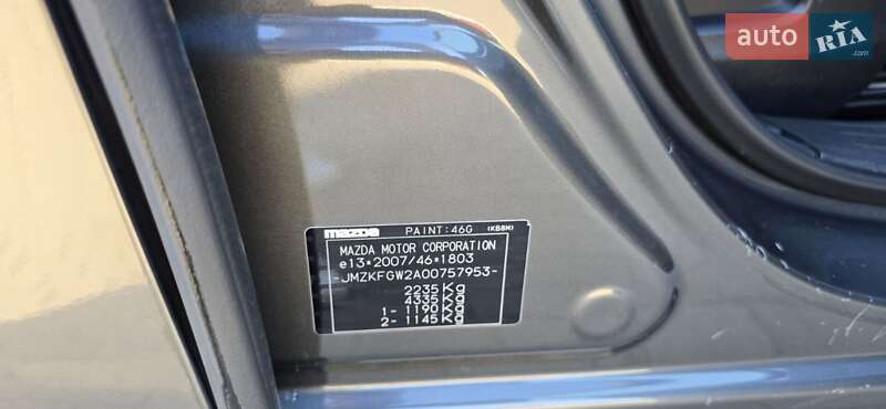 Позашляховик / Кросовер Mazda CX-5 2018 в Стрию фото 45 Позашляховик / Кросовер Mazda CX-5 2018 в Стрию