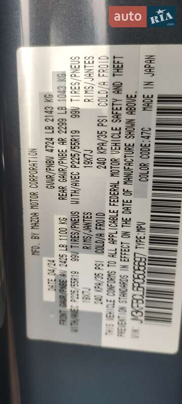 Позашляховик / Кросовер Mazda CX-5 2024 в Черкасах