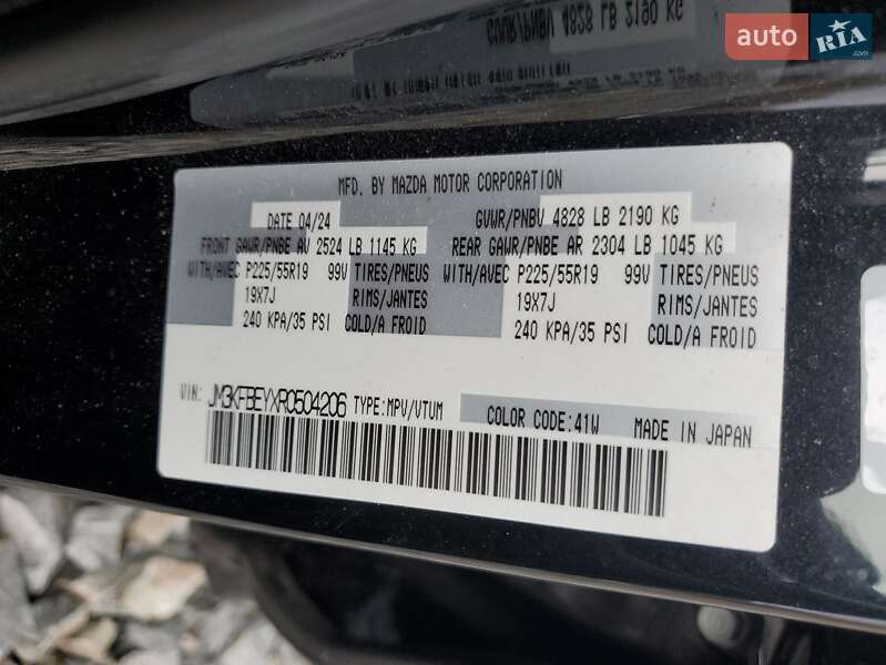 Позашляховик / Кросовер Mazda CX-5 2024 в Кропивницькому фото 13 Позашляховик / Кросовер Mazda CX-5 2024 в Кропивницькому