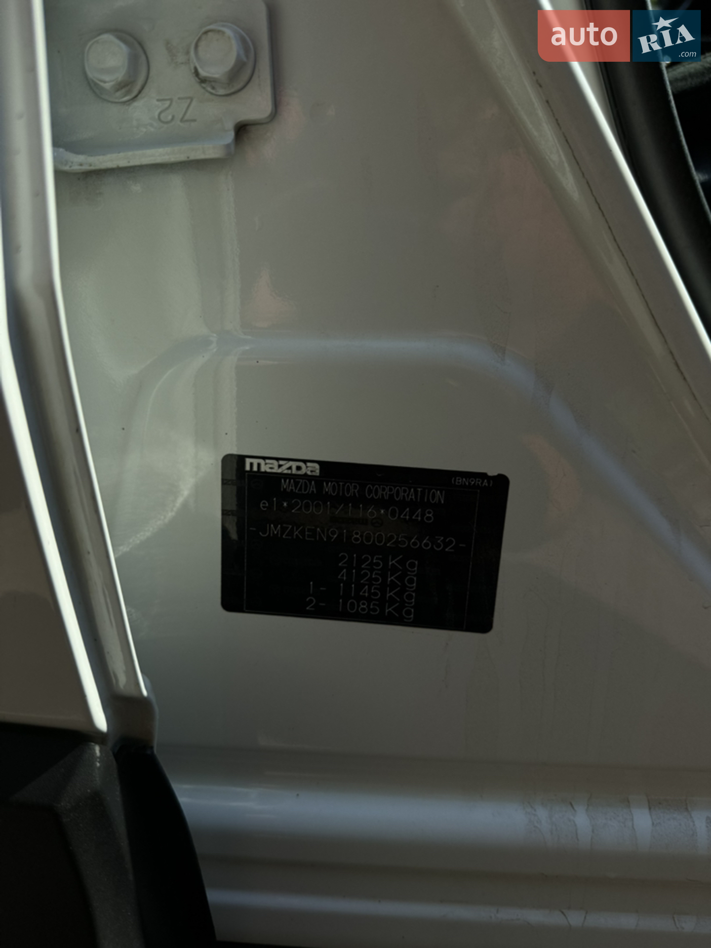 2013 Mazda CX-5 - мініатюра 16