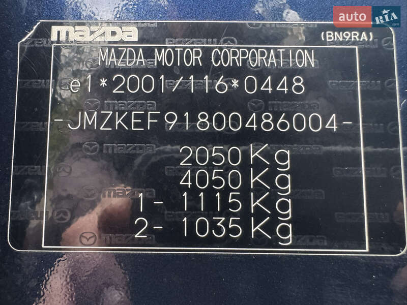 Позашляховик / Кросовер Mazda CX-5 2016 в Радивиліві фото 38 Позашляховик / Кросовер Mazda CX-5 2016 в Радивиліві