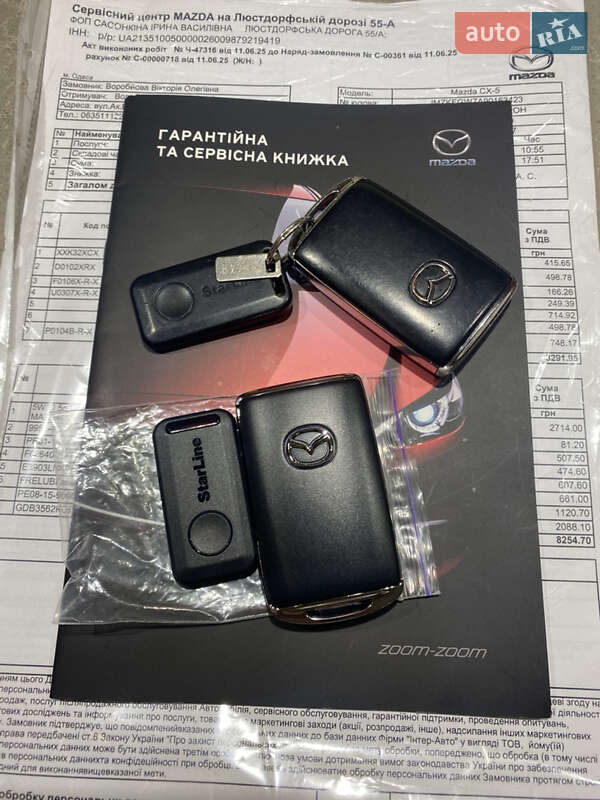 Внедорожник / Кроссовер Mazda CX-5 2020 в Одессе фото 82 Внедорожник / Кроссовер Mazda CX-5 2020 в Одессе