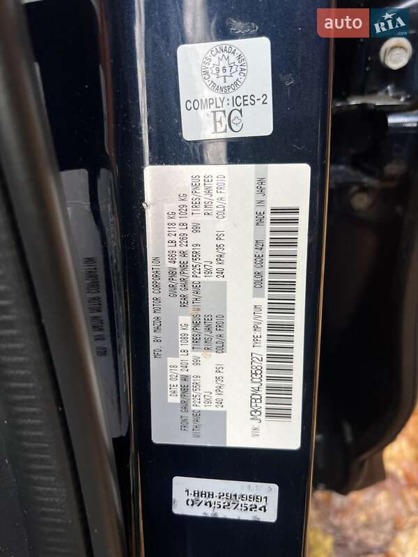 Позашляховик / Кросовер Mazda CX-5 2018 в Дніпрі фото 41 Позашляховик / Кросовер Mazda CX-5 2018 в Дніпрі