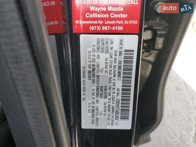 Позашляховик / Кросовер Mazda CX-5 2018 в Вінниці