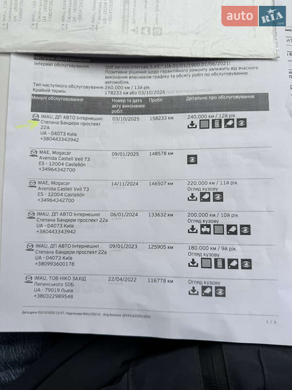 Позашляховик / Кросовер Mazda CX-5 2016 в Києві фото 42 Позашляховик / Кросовер Mazda CX-5 2016 в Києві