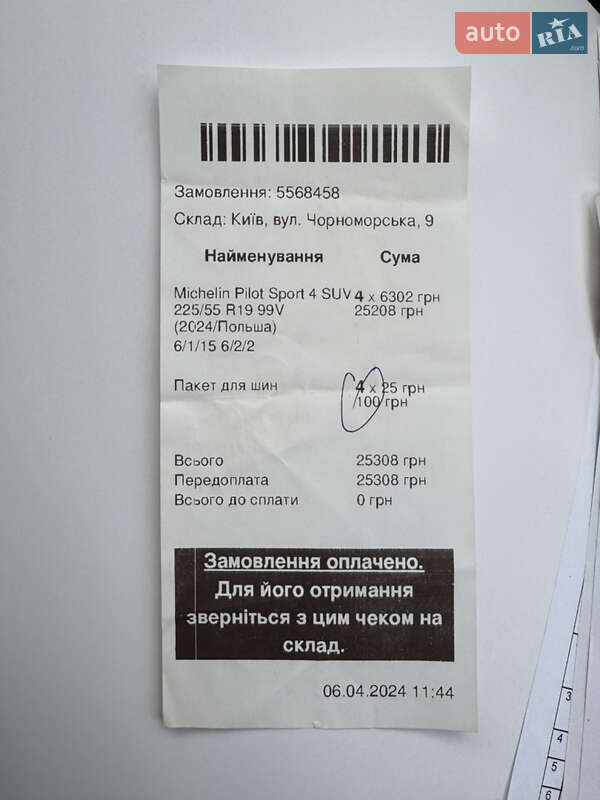 Позашляховик / Кросовер Mazda CX-5 2016 в Києві фото 49 Позашляховик / Кросовер Mazda CX-5 2016 в Києві