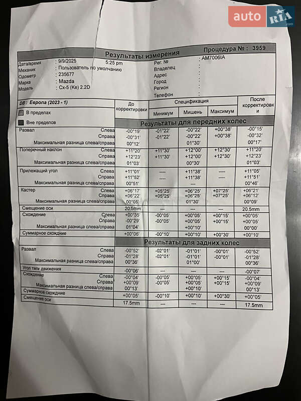 Внедорожник / Кроссовер Mazda CX-5 2014 в Житомире