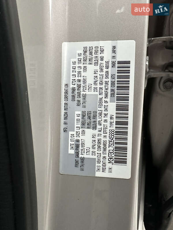 Внедорожник / Кроссовер Mazda CX-5 2024 в Киеве фото 31 Внедорожник / Кроссовер Mazda CX-5 2024 в Киеве