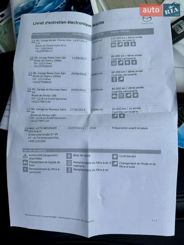 Внедорожник / Кроссовер Mazda CX-5 2013 в Ровно фото 88 Внедорожник / Кроссовер Mazda CX-5 2013 в Ровно