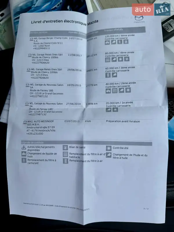 Внедорожник / Кроссовер Mazda CX-5 2013 в Ровно документ 3 фото Внедорожник / Кроссовер Mazda CX-5 2013 в Ровно документ