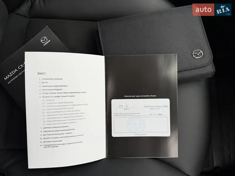 Внедорожник / Кроссовер Mazda CX-5 2020 в Киеве документ